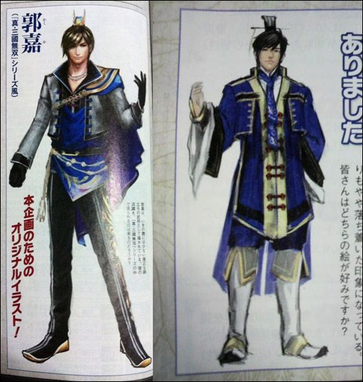 guo jia