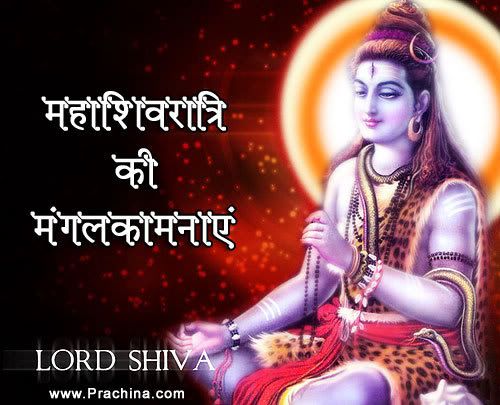 lord shiva wallpaper shivaratri hindu. Happy Shivratri: Happy