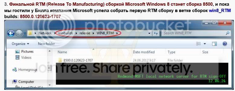 screen1038.jpg